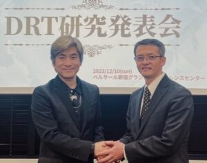 DRT創始者上原宏先生とけん幸整体院院長麻田浩と第8回DRT研究発表会でのツーショット